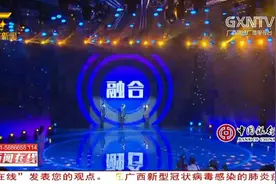 广西广播电视台5个地面频道实现高标清同播视频封面