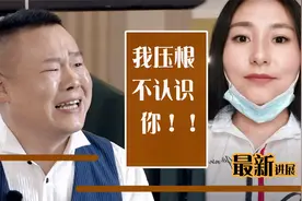 岳云鹏私生女事件最新进展：不依不饶、再次发声、想红无下限视频封面