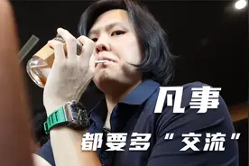 周杰伦 mv 里的老爷车？“交流”一下