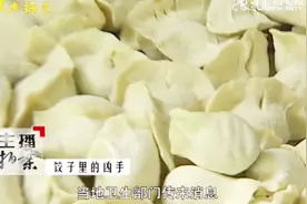 谁是真凶：祖孙俩吃完饺子后一死一伤，是食物中毒还是另有原因？视频封面