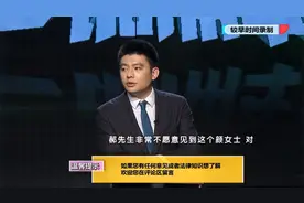 颜女士谈起抚养女儿的问题，发生过什么令郝先生极不愿与前妻相见