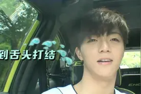 杨紫问陈立农：对我初印象是什么？他的回答，网友：张一山快学学