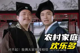 #周星驰#巩俐#香港经典电影 唐伯虎点秋香粤语 对对子视频封面