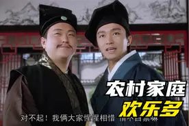 #周星驰#巩俐#香港经典电影 唐伯虎点秋香粤语 对对子视频封面