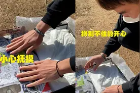爱打篮球的男孩收到女朋友送的球鞋，脸上是掩饰不住的喜悦