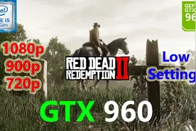 《荒野大镖客2》 GTX 960搭载i5-9400F 分辨率1080p 900p 720p视频封面