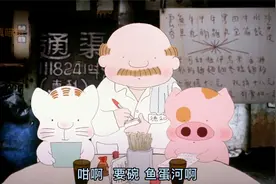 麦兜故事1-1 麦兜的来历(粤语粤字)林海峰吴君如盏鬼配音视频封面