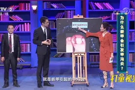 为什么指甲会扣到肉里？引发嵌甲的因素太常见，速看|职场健康课视频封面