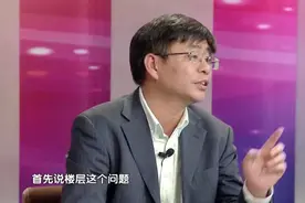 楼层越低PM2.5浓度越高？专家现场告诉你真相，快来听|杨澜访谈录视频封面