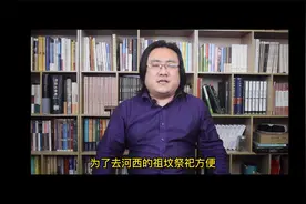 糜家桥，西安最早的回民聚集地视频封面