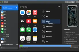 【iMazing持续更新】Mac上最佳 Apple 管理工具视频封面