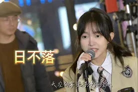 小姐姐翻唱《日不落》这么多年过去还是很喜欢这首歌视频封面