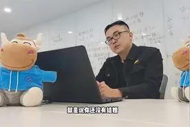 非婚生育会影响公务员政审吗?视频封面