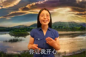 You Are My Sunshine 你是我的阳光 （Anna中英文早教）视频封面