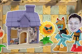 蓝色的戴夫的家和木乃伊僵尸 植物大战僵尸玩具开箱视频封面