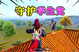 弟弟有好的物资都会给我，当他遇到危险时，我毫不犹豫的冲向他视频封面