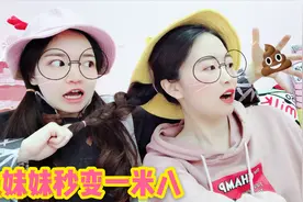 妹妹变成1米8的大帅哥了？cos闪耀暖暖秦衣，看到最后却笑出了声视频封面