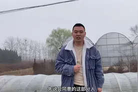 补偿金10万一亩，永久退出土地，农民愿意吗？小伙说出大实话视频封面