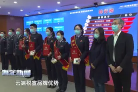 区税务局举办税收知识竞赛活动视频封面