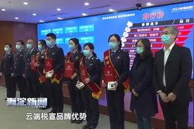 区税务局举办税收知识竞赛活动视频封面