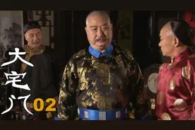 格格怀孕被王爷拷打，格格被逼无奈，只好供出贝勒爷贵武视频封面