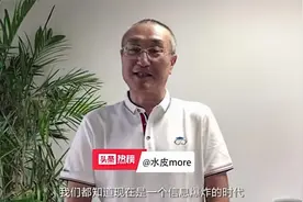 我在头条热榜看热点视频封面