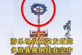 游乐场惊险一幕，游乐场大摆锤突发事故，上演真实版“死神来了”视频封面