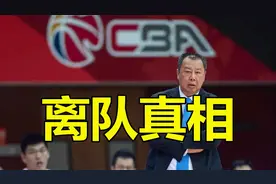 辽宁为何召回吴庆龙？杨鸣或无缘2米25高塔，巩晓彬成唯一希望视频封面