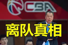 辽宁为何召回吴庆龙？杨鸣或无缘2米25高塔，巩晓彬成唯一希望视频封面