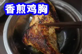 香煎鸡胸加燕麦，减脂期（增肥期）好帮手！超人JAX生活记录35视频封面
