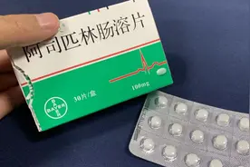 阿司匹林小小一片，用对了方法，竟对头发有这么多好处，简单实用视频封面