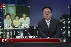 传奇：父女为争遗产对簿公堂，父亲暴出猛料：她不是我女儿！视频封面