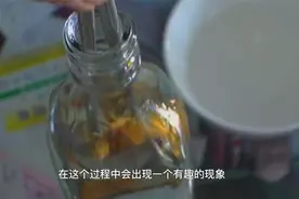死神：大叔喜欢喝蜈蚣酒，10条活蜈蚣泡一瓶酒，就能喝一星期视频封面