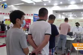 天津：7月小客车摇号结果出炉，创近五年新高视频封面