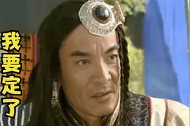 尘埃落定：土司看上头人漂亮的老婆，命人杀死头人，将其带回官寨视频封面