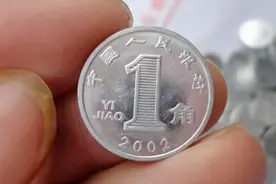 一枚铝制一角硬币，为何市场上高价回收？这个年份最有价值视频封面
