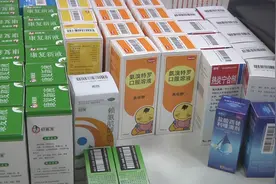 当心！八种药停售 你家还有吗视频封面