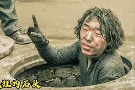 国产黑色幽默的天花板，黄渤徐峥共同出演，现在再也拍不出了！视频封面