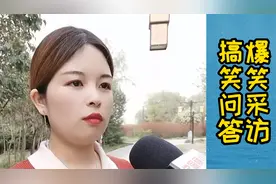 美女搞笑问答：睡觉睡了那么多年，睡明白了吗？美女回答真搞笑