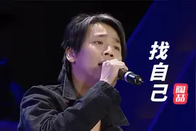 R&B王子陶喆经典回顾《找自己》，曲风随性洒脱，堪称神作