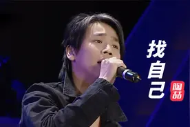 R&B王子陶喆经典回顾《找自己》，曲风随性洒脱，堪称神作视频封面