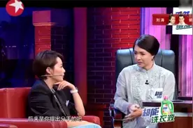 金星秀：袁立跟谈了15年男友分手，金星追问为啥，也太八卦了！视频封面