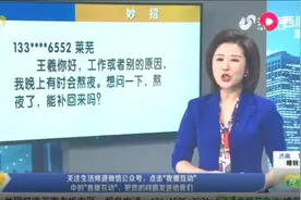 熬夜了，能补回来么？专家教您几个要点，能有效缓解熬夜疲劳