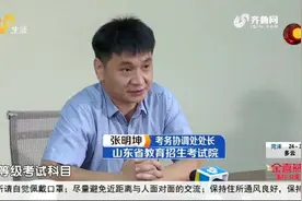 新高考“6选3”规则下，等级考试成绩如何换算？戳视频带你读懂视频封面