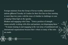 G7富国俱乐部，中国话题成焦点-语法词汇-如何区分从句、非谓语