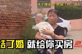 “先结婚，后买房”！傻姑娘深陷爱情，爽快答应男友求婚视频封面