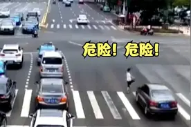以案说法——开车最怕“鬼探头”，看完视频你还敢大意吗？视频封面