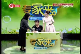 如何正确使用电子血压计，医生现场演示，快来学习一下|专家来了视频封面