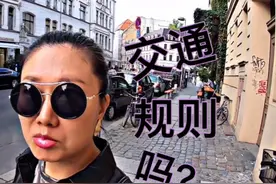 欧洲年轻人用非智能手机很正常？德国人真的严格遵守交通规则吗？