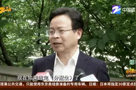 杭州高中招生细则变化：选定或放弃分配生需签字视频封面